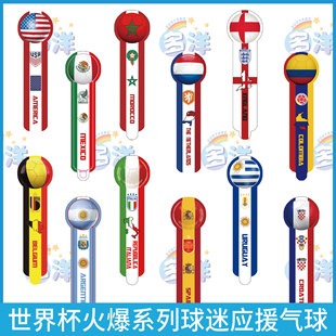 阿根廷成功,晋级世界杯,决赛圈,世界杯买球,2026世界杯,足球投注,赛事分析,购彩技巧