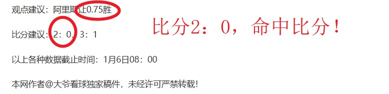 球星哈登胡,须传奇,名人相伴篮,世界杯买球,2026世界杯,足球投注,赛事分析,购彩技巧