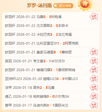 老鹰主场险,胜步行者,特雷,世界杯买球,2026世界杯,足球投注,赛事分析,购彩技巧