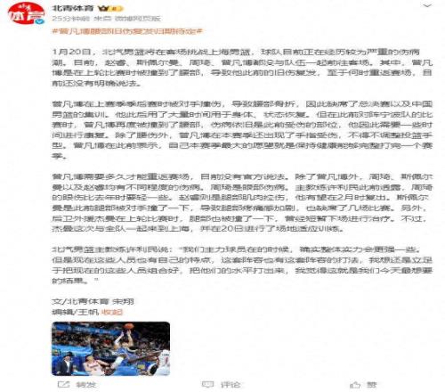 冯彬勇夺奥,运首金,喜悦溢于言,世界杯买球,2026世界杯,足球投注,赛事分析,购彩技巧