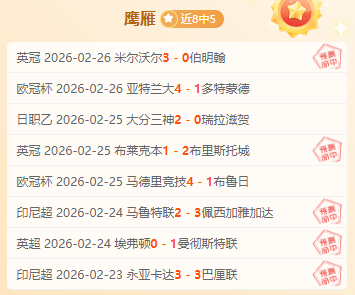 罗德里成西,班牙球员金,球新王,世界杯买球,2026世界杯,足球投注,赛事分析,购彩技巧