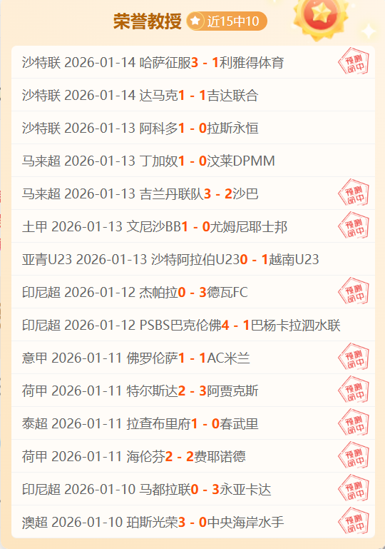 德甲未来海,外布局,克氏寄望更,世界杯买球,2026世界杯,足球投注,赛事分析,购彩技巧