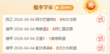 中国体育健,将再攀高峰,人民日报客,世界杯买球,2026世界杯,足球投注,赛事分析,购彩技巧