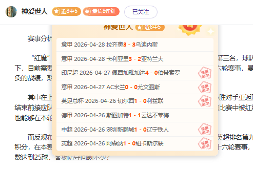 新加坡水下,运动联合会,涉嫌操控选,世界杯买球,2026世界杯,足球投注,赛事分析,购彩技巧