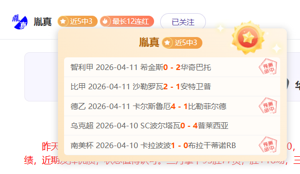 新春走基层,记者探秘各,行各业,世界杯买球,2026世界杯,足球投注,赛事分析,购彩技巧