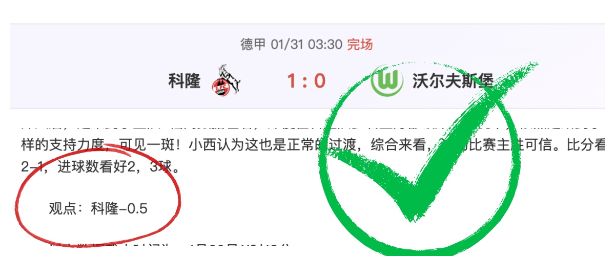 大乐透期号,专家质合分,析推荐,世界杯买球,2026世界杯,足球投注,赛事分析,购彩技巧