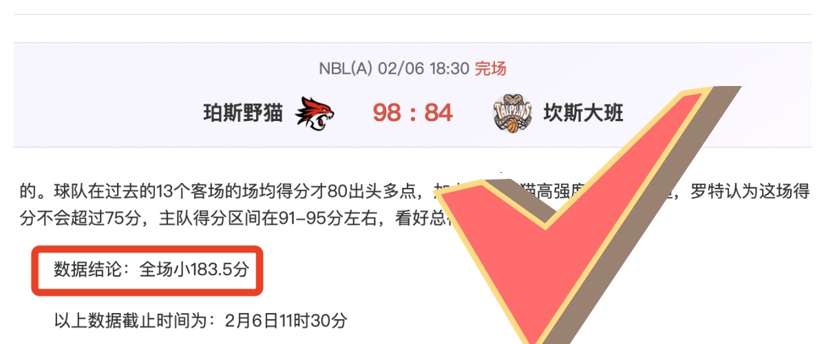 大乐透期号,专家推荐,昨日深夜,世界杯买球,2026世界杯,足球投注,赛事分析,购彩技巧