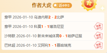 皇马后防德,比战失利,西班牙媒体,世界杯买球,2026世界杯,足球投注,赛事分析,购彩技巧