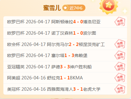 卡利亚里,那不勒斯意,甲单选预测,世界杯买球,2026世界杯,足球投注,赛事分析,购彩技巧