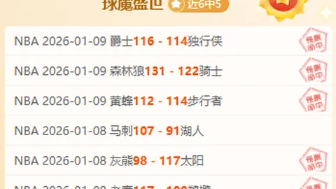 巅峰态势，9胜7冠！王者之战，稳操胜券！