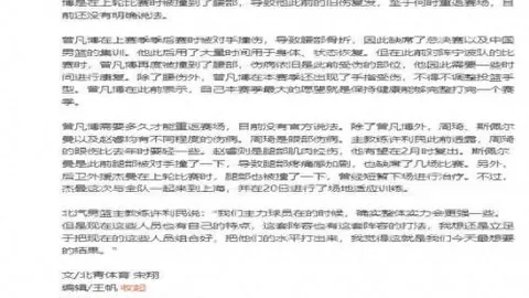 冯彬勇夺奥运首金，喜悦溢于言表。